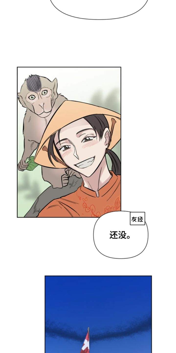 无法逃脱的命运漫画,第27话2图
