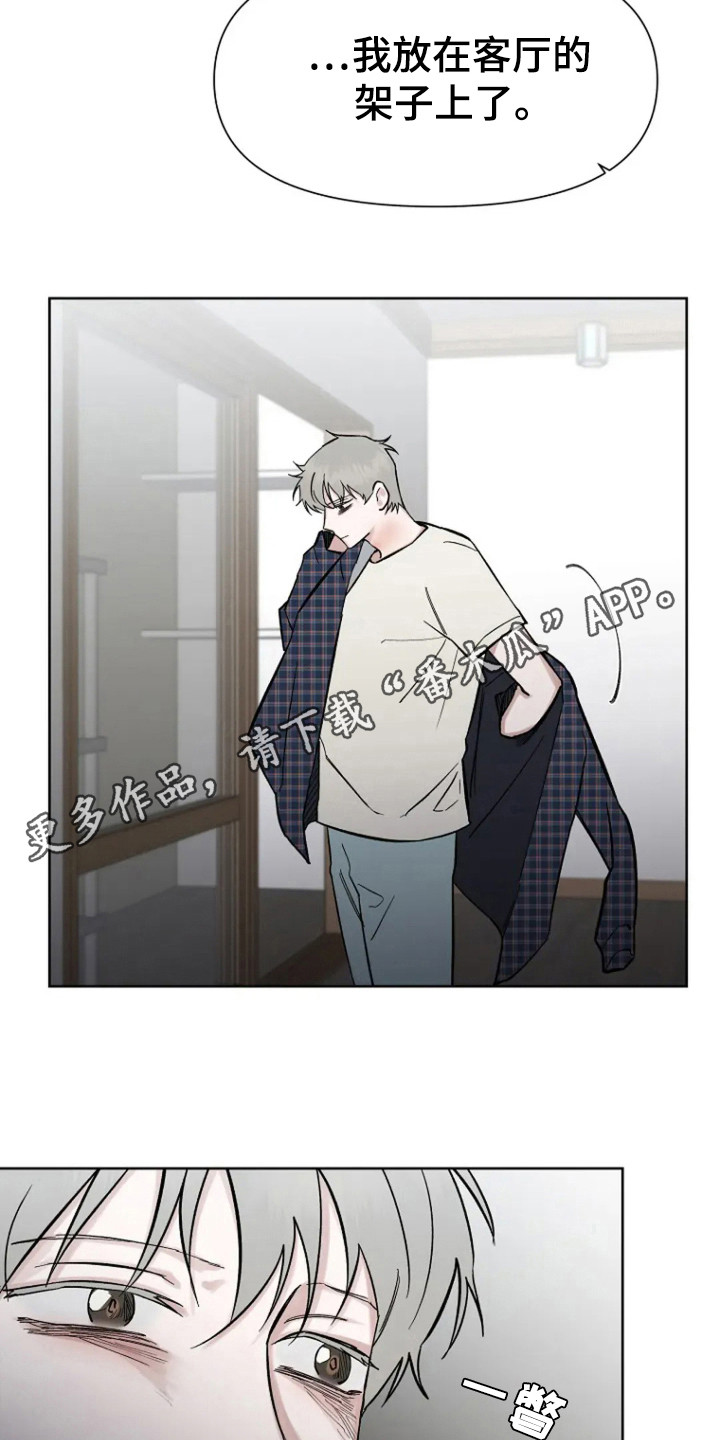 无法逃脱的命运漫画,第91话2图