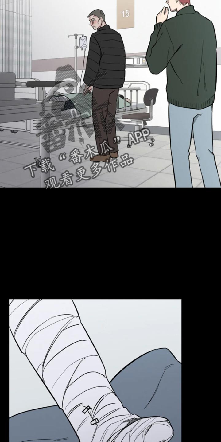 无法逃脱的命运漫画,第28话1图