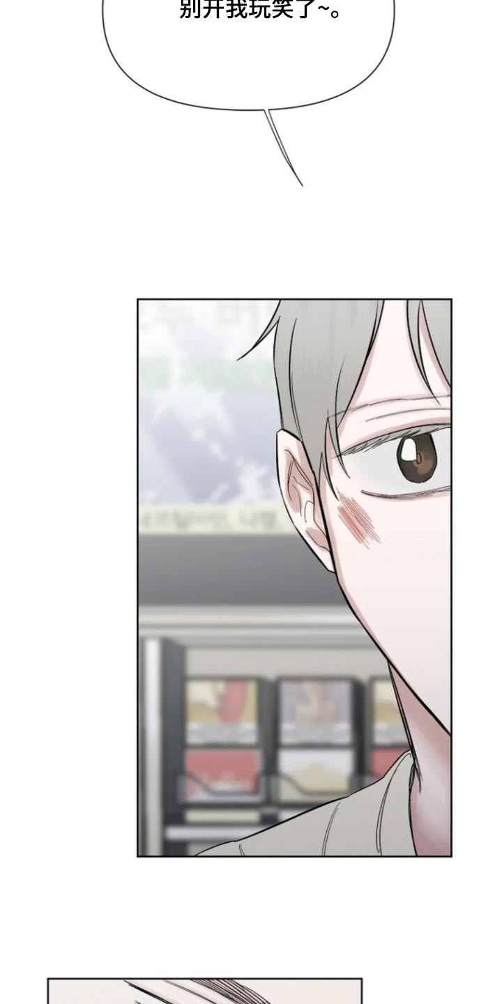 无法逃脱的命运漫画,第39话2图