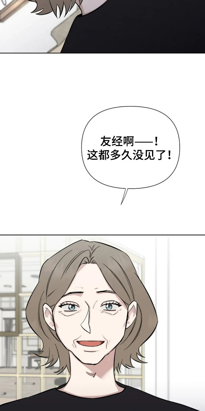 无法逃脱指南针乐队漫画,第95话1图