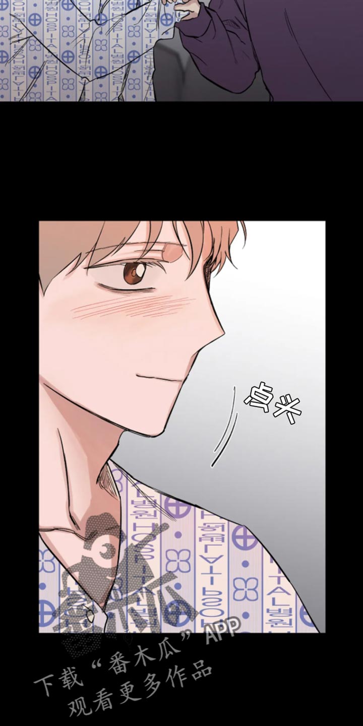 无法逃脱的命运漫画,第30话2图