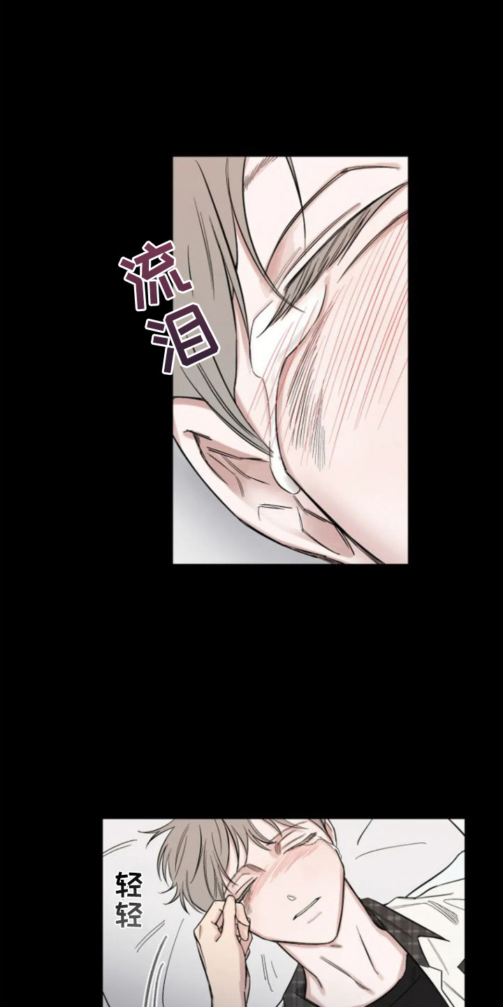 无法逃脱的命运漫画,第7话1图