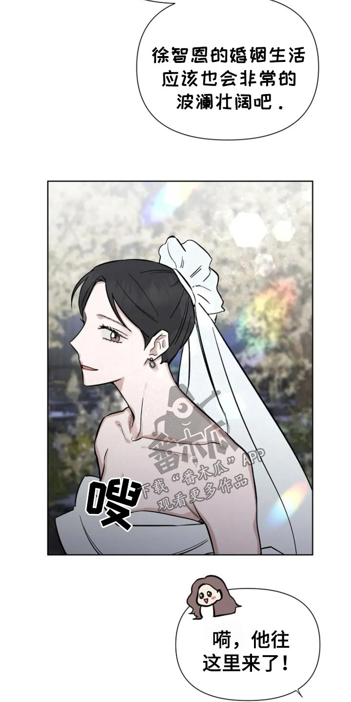 无法逃脱的命运漫画,第76话2图