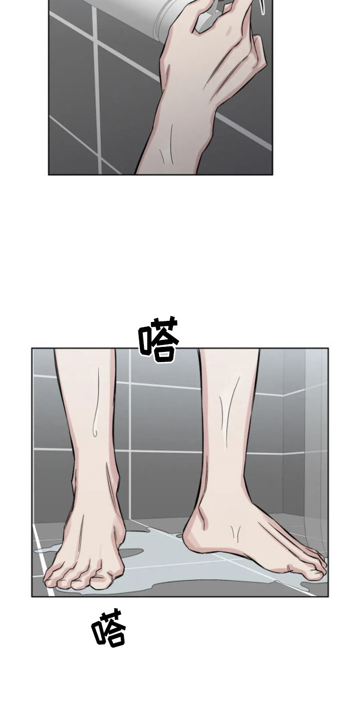 无法逃脱的命运漫画,第13话2图