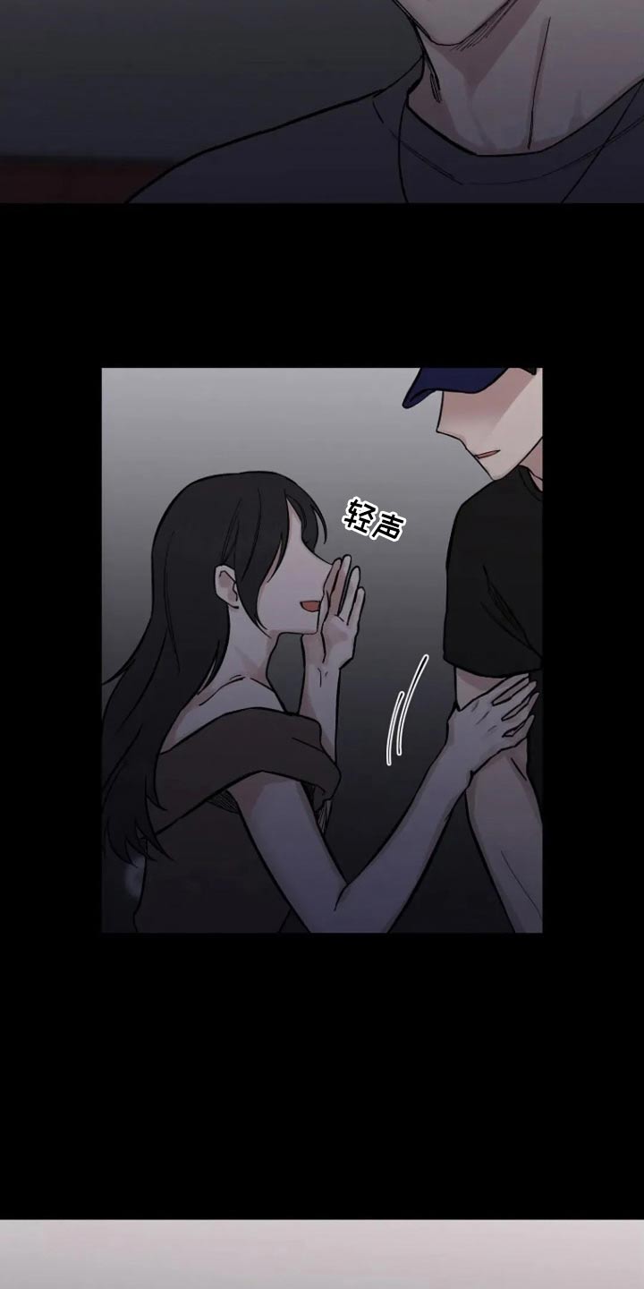 无法逃脱的命运漫画,第70话2图