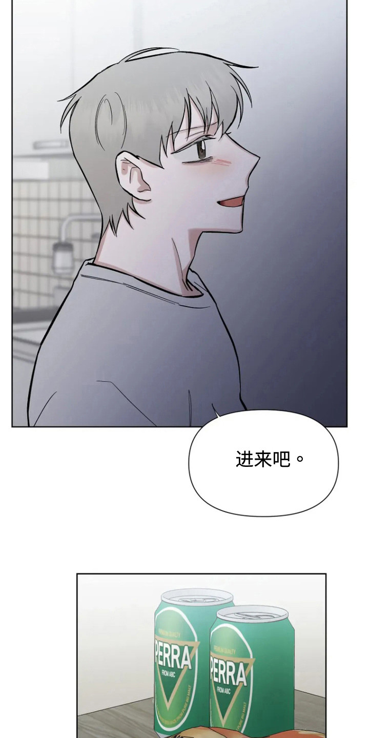 无法逃脱的脚底实验全文漫画,第86话1图