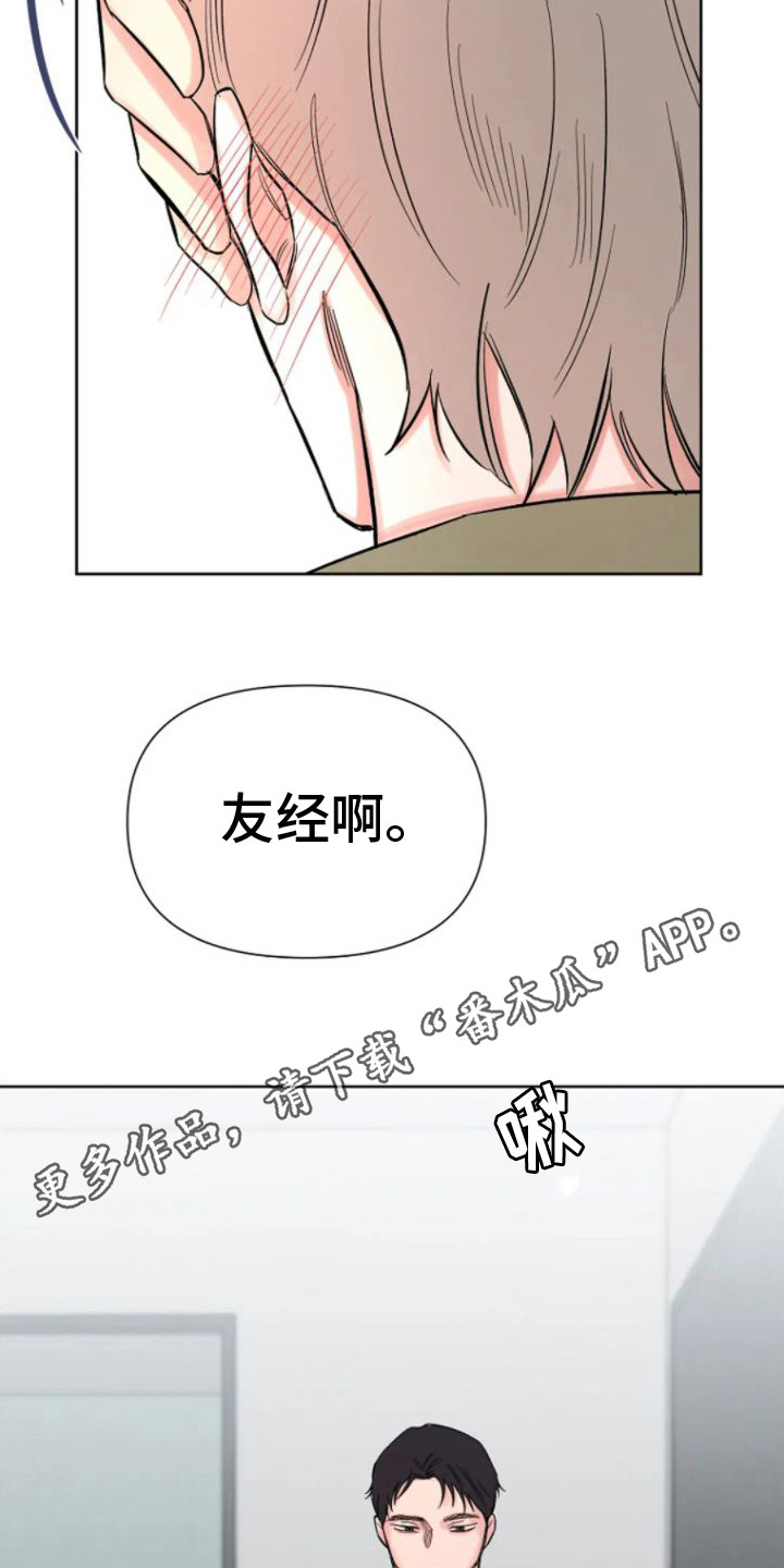 无法逃脱简谱漫画,第10话1图