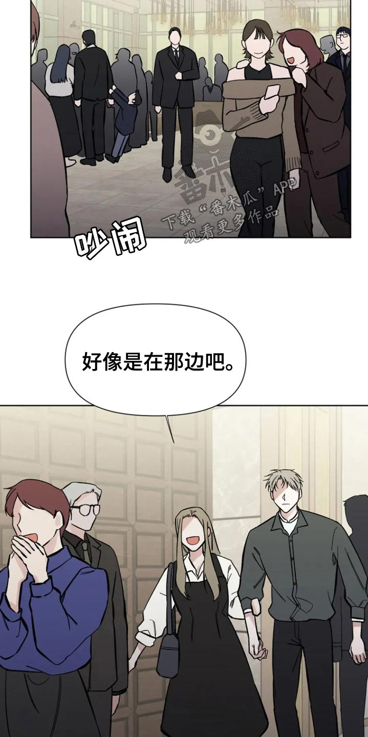 无法逃脱吉他弹唱漫画,第74话1图