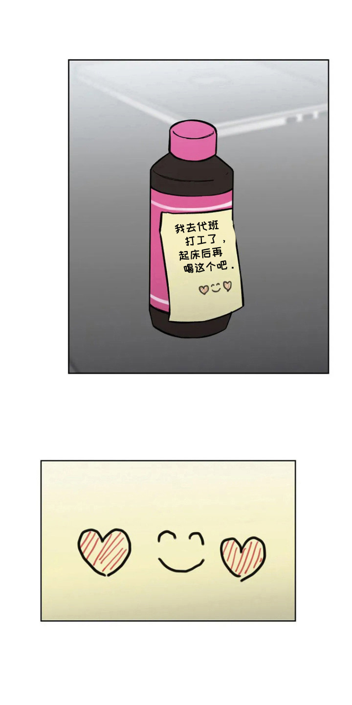 无法逃脱的命运漫画,第87话1图