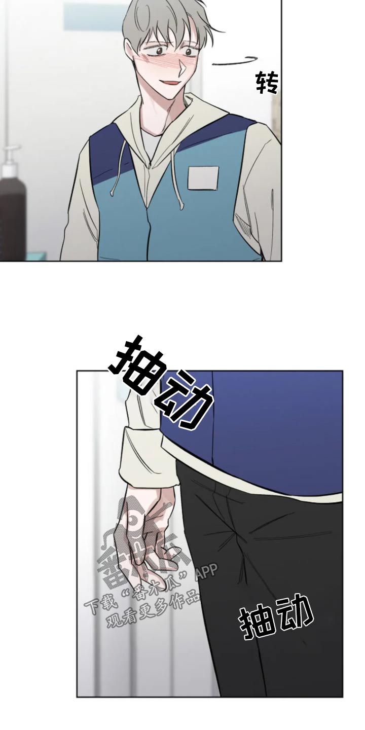 无法逃脱的命运漫画,第39话1图