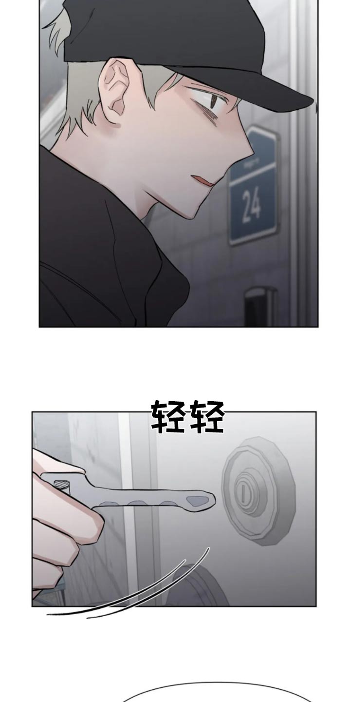无法逃脱的命运漫画,第46话2图