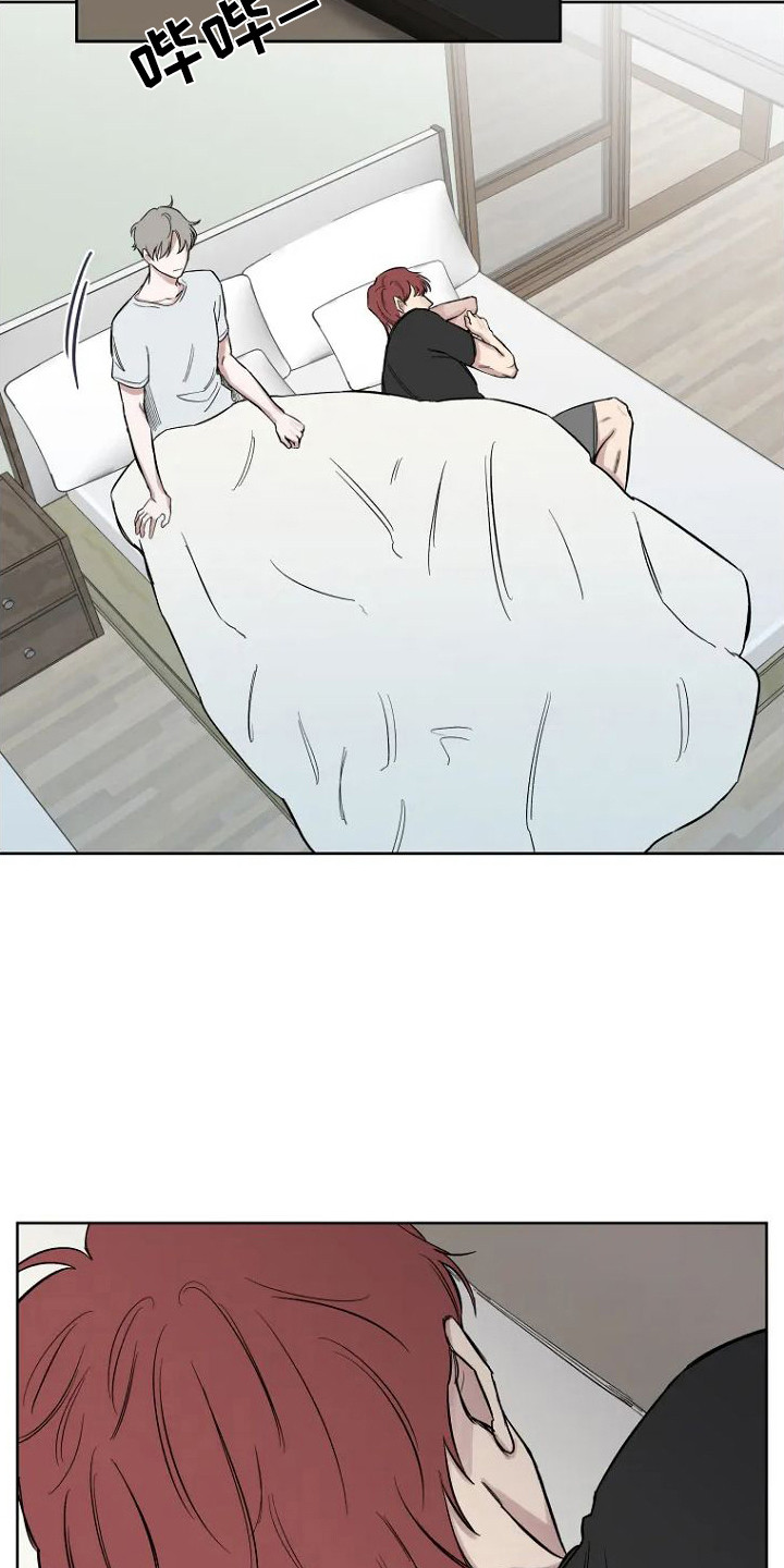 无法逃脱的命运漫画,第1话2图