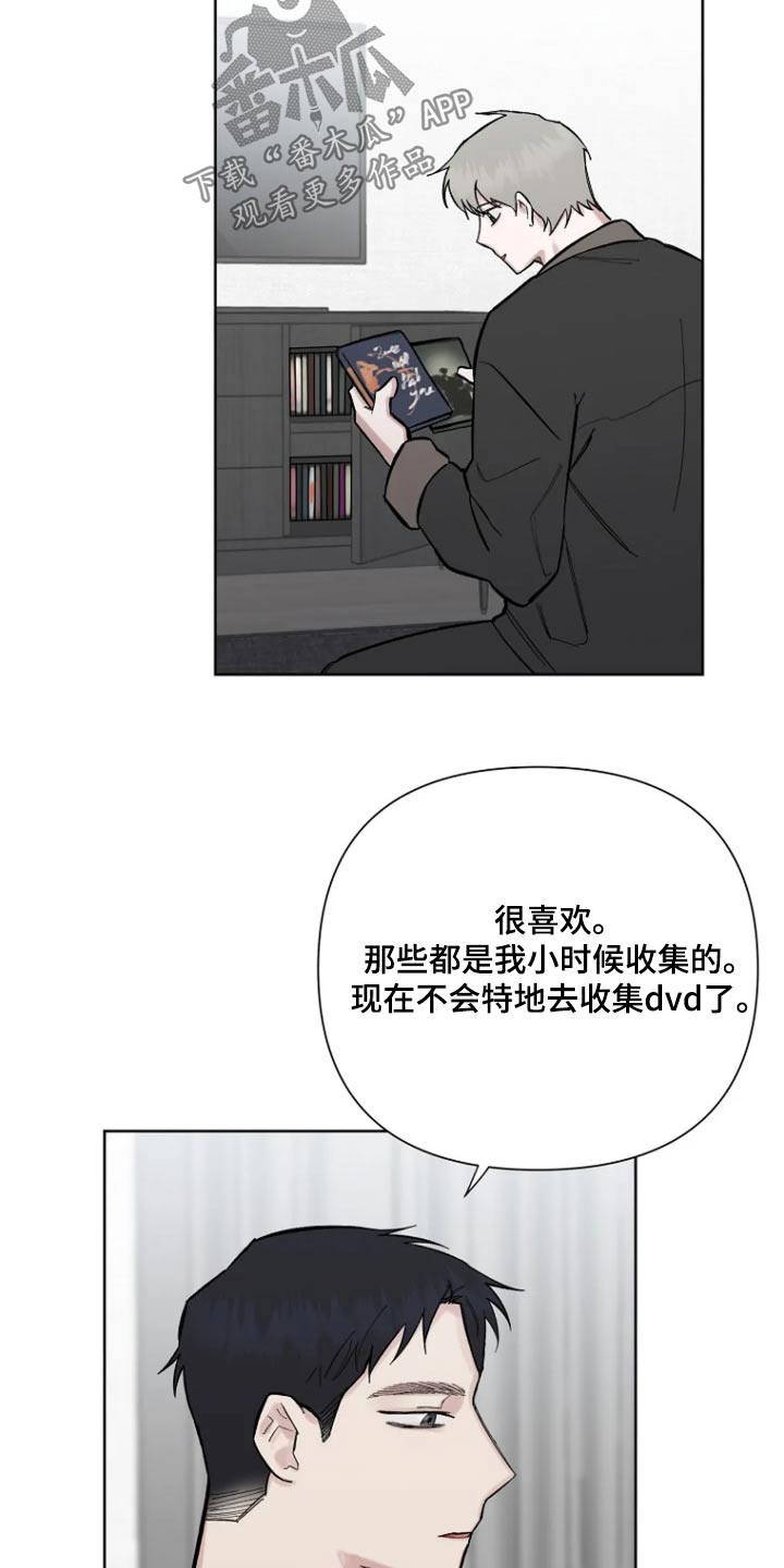 无法逃脱的脚底实验全文漫画,第59话2图