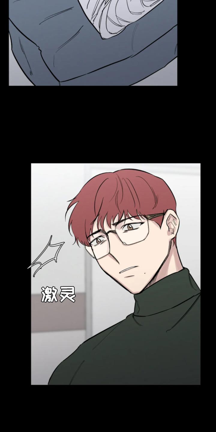 无法逃脱的命运漫画,第28话2图