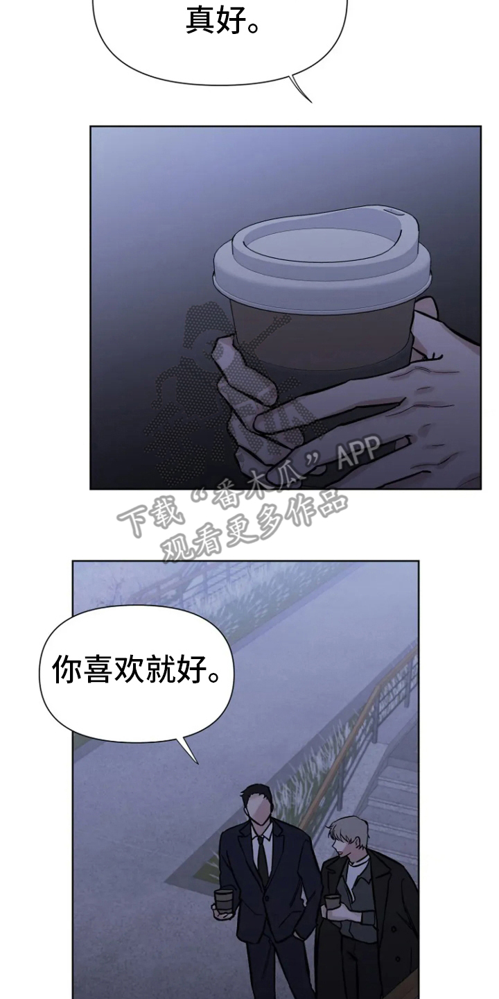 无法逃脱的命运漫画,第78话1图
