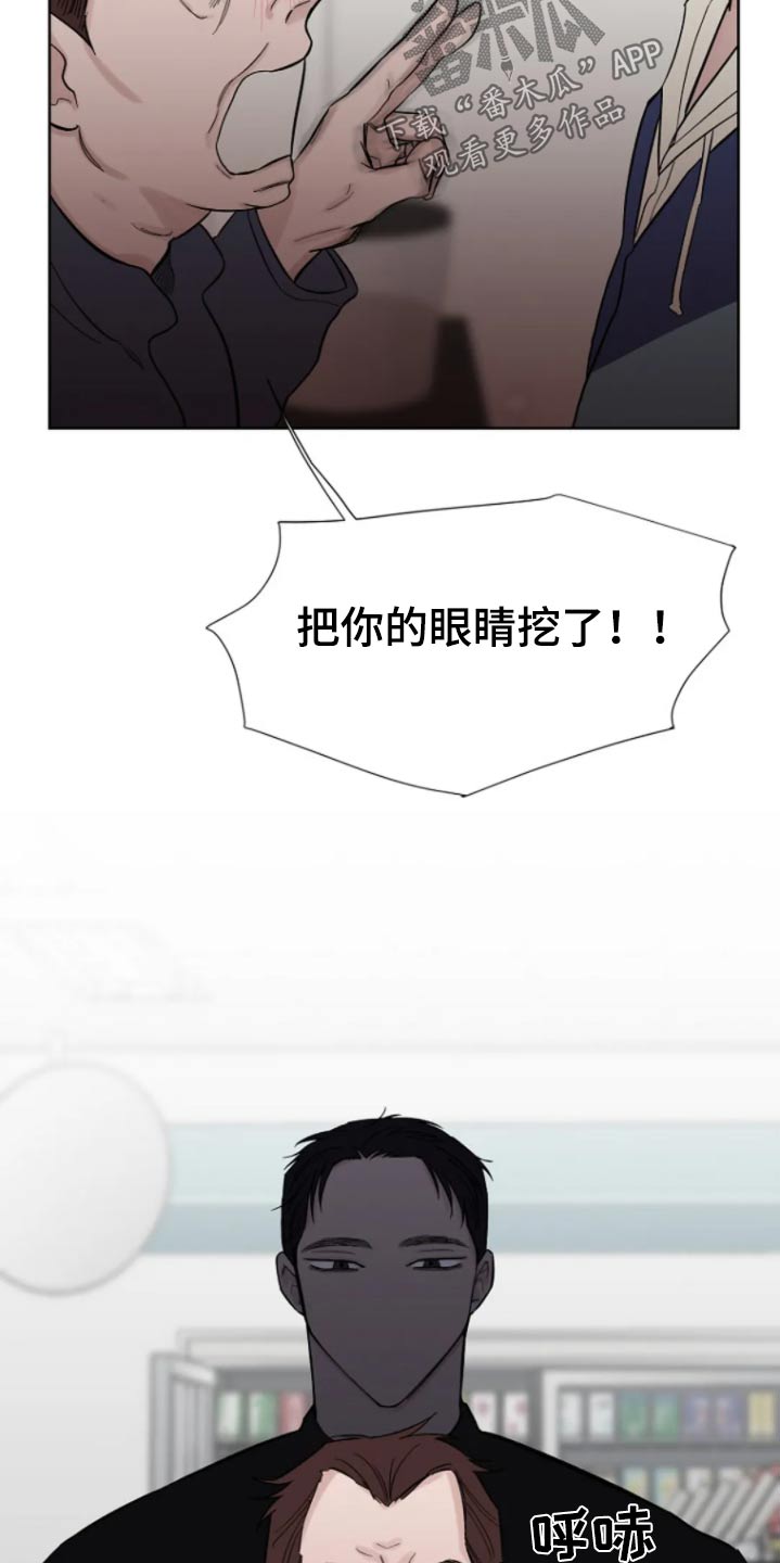 无法逃脱的脚底实验全文漫画,第38话2图