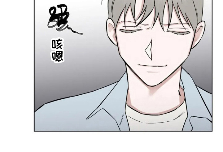 无法逃脱指南针乐队漫画,第95话2图