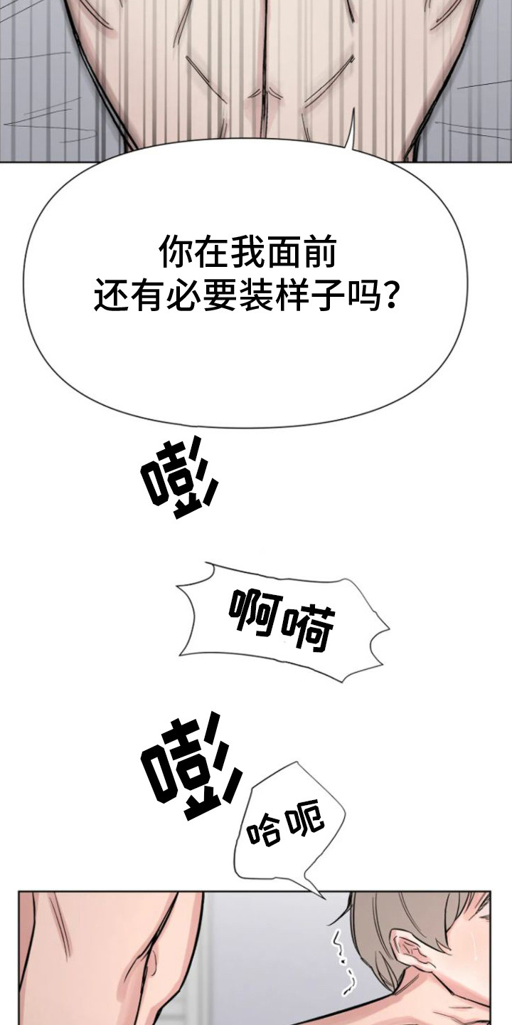 无法逃脱的命运漫画,第12话1图