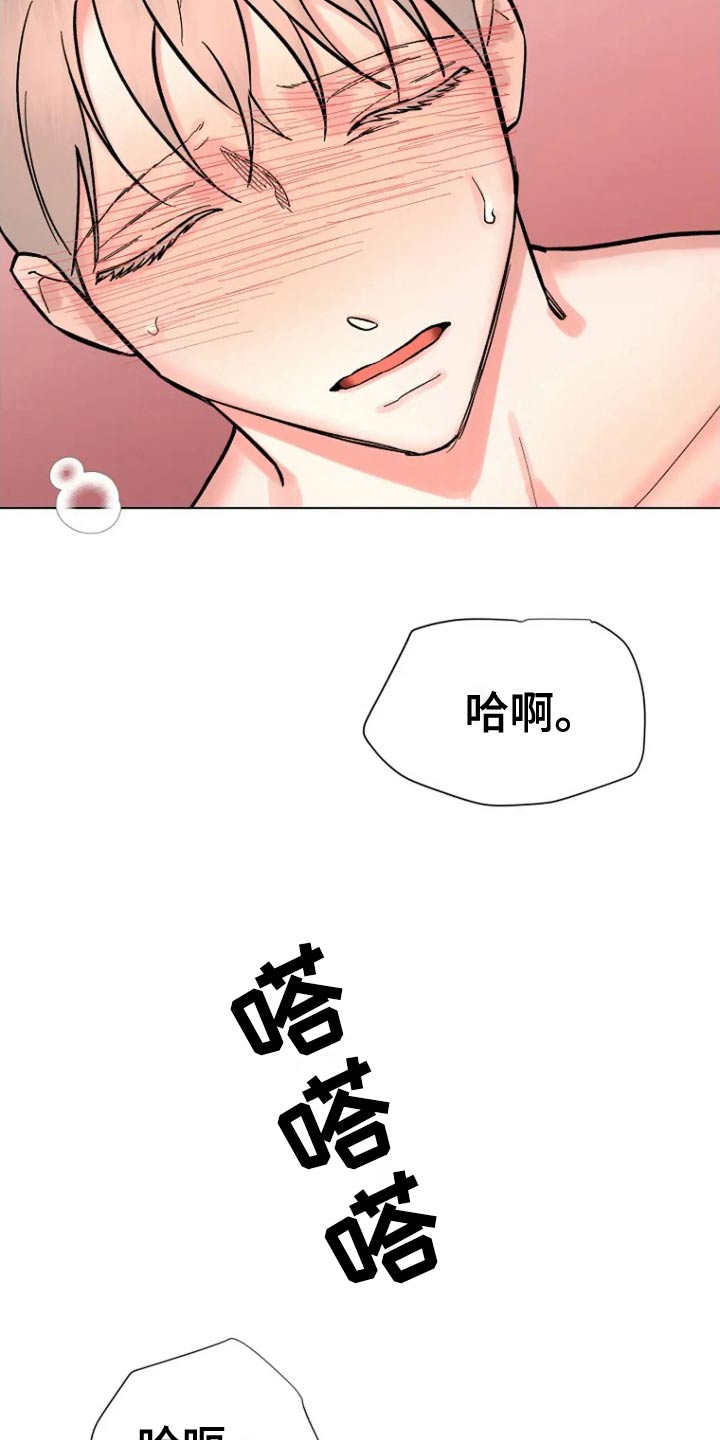 无法逃脱漫画,第72话2图