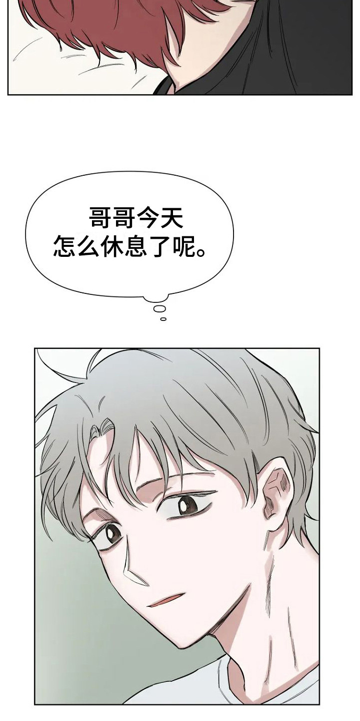 无法逃脱的命运漫画,第1话1图