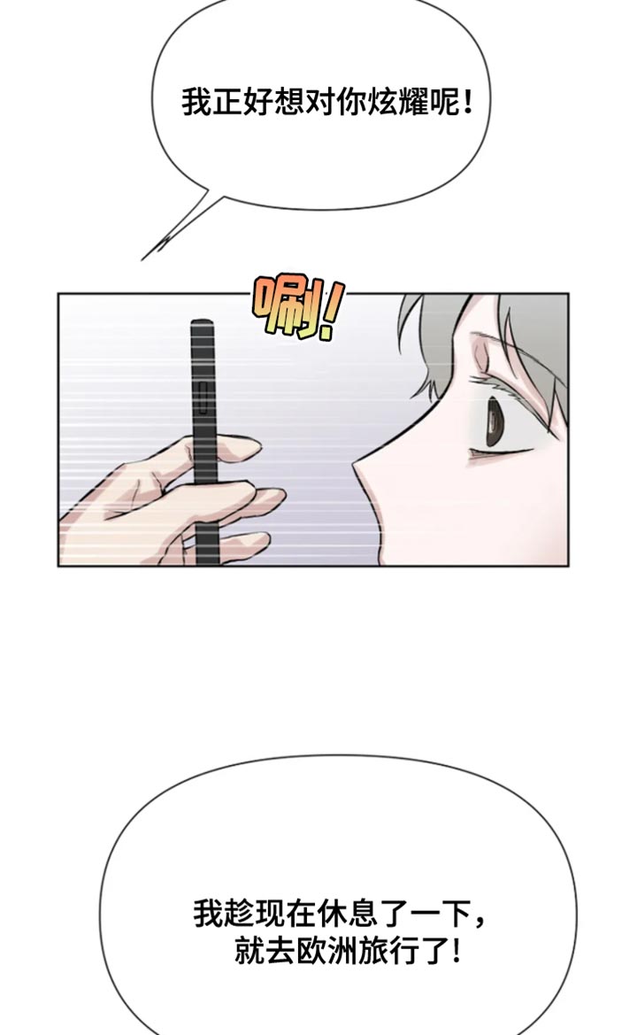 无法逃脱的命运漫画,第27话2图