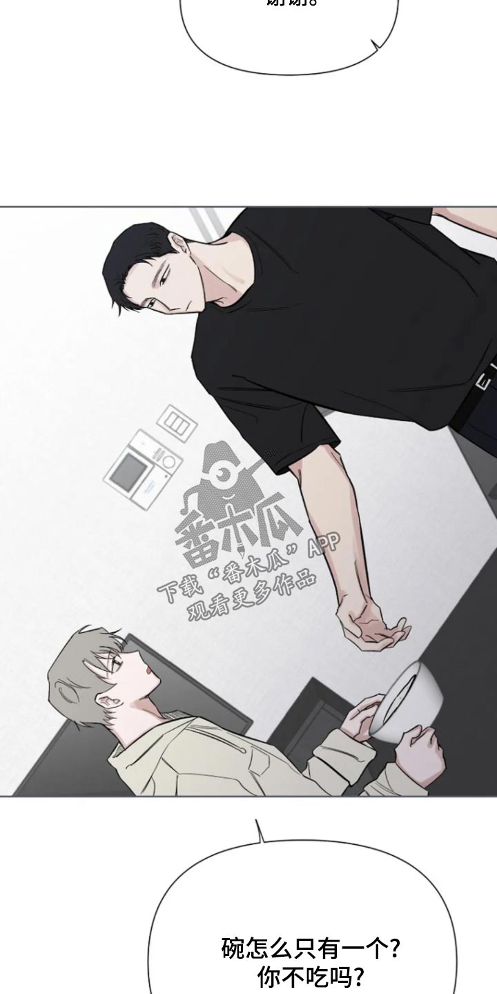 无法逃脱的命运漫画,第36话1图