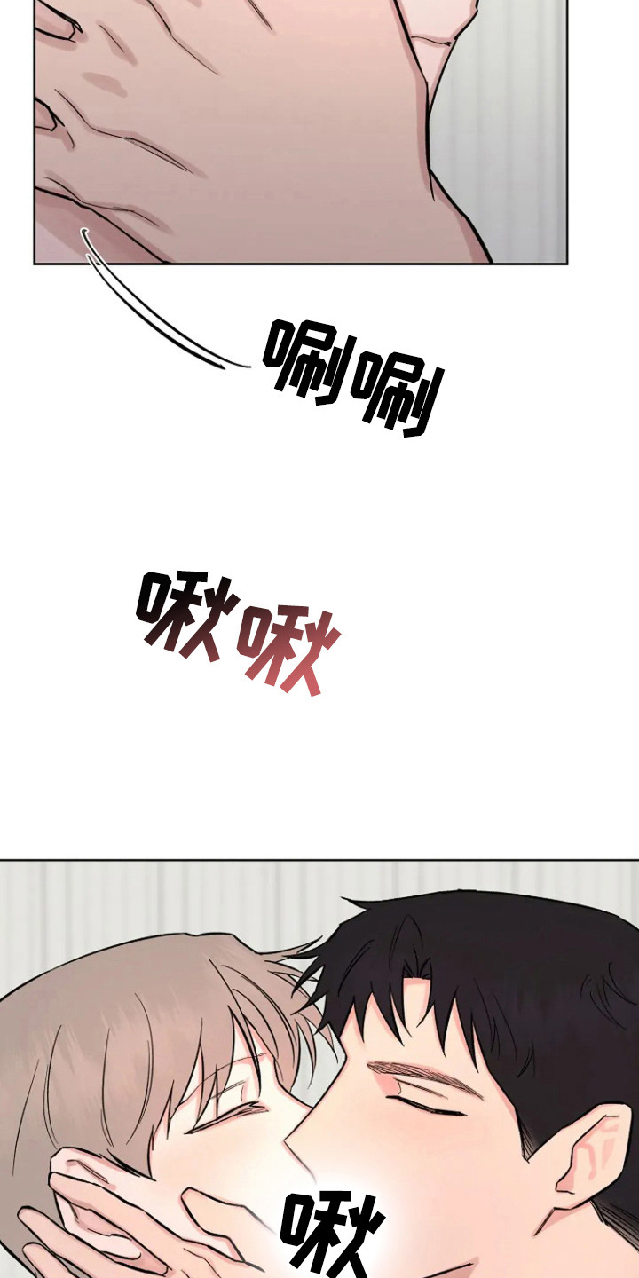 无法逃脱的脚底实验全文漫画,第86话2图