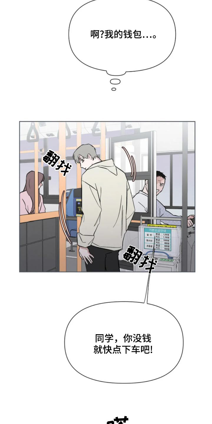 无法逃脱的命运漫画,第36话1图