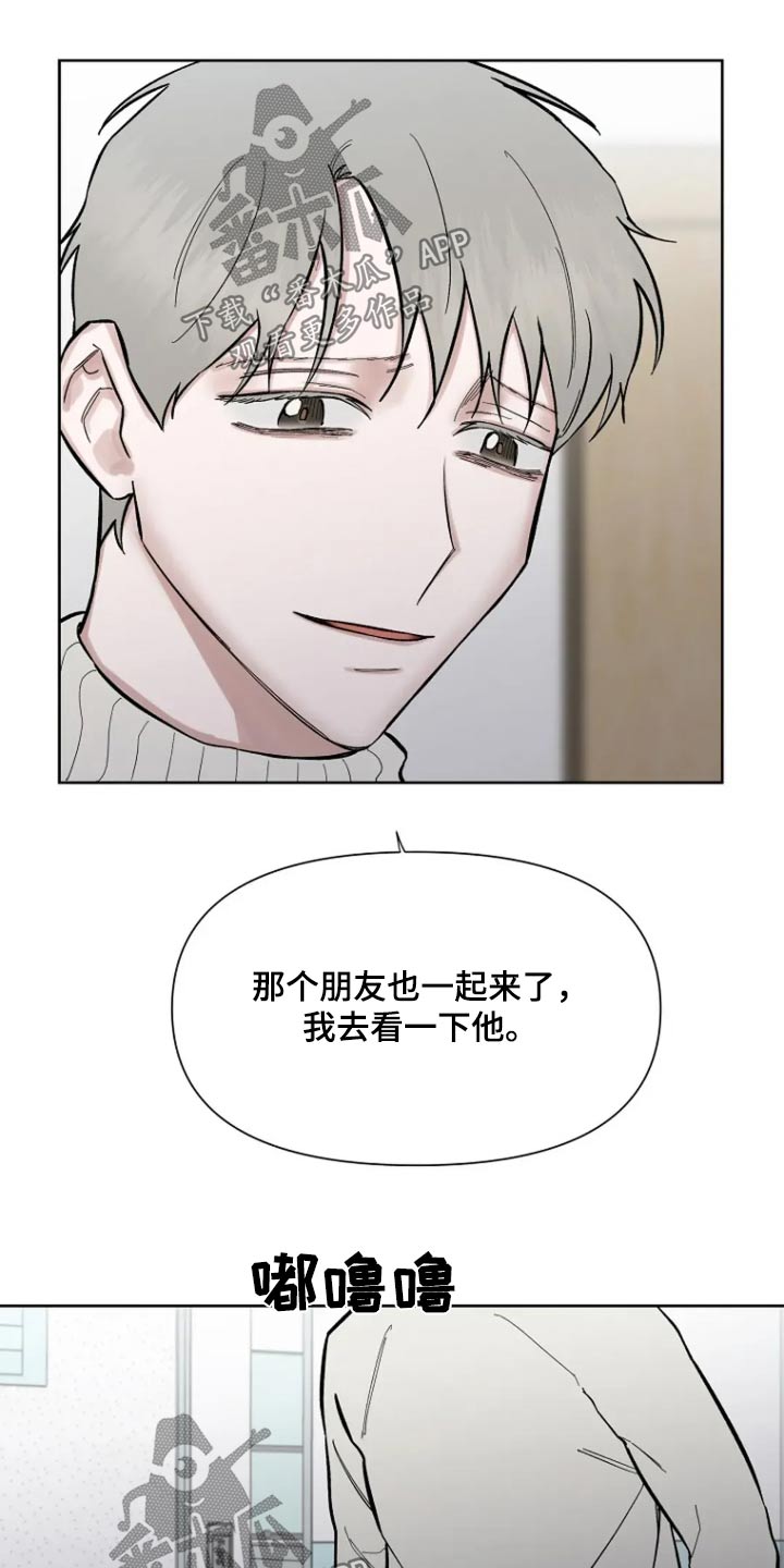 无法逃脱的命运漫画,第66话1图