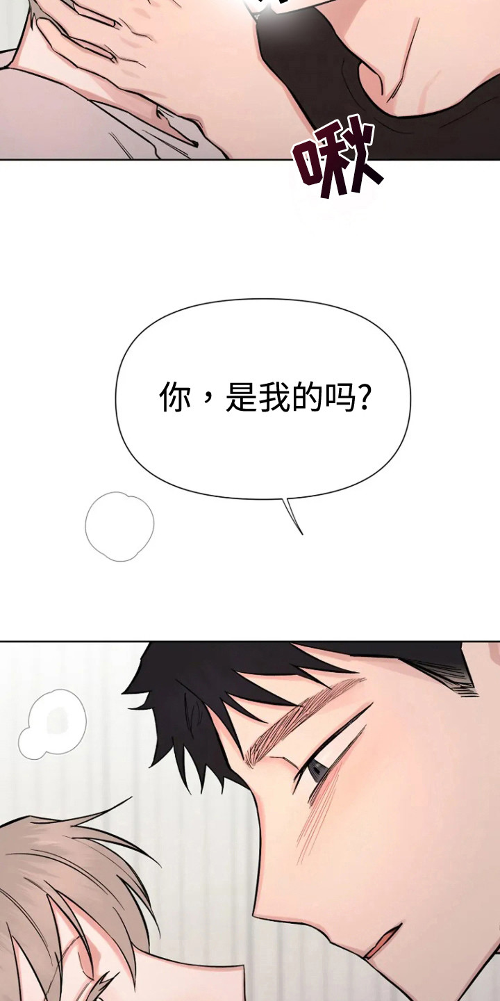 无法逃脱的脚底实验全文漫画,第86话1图