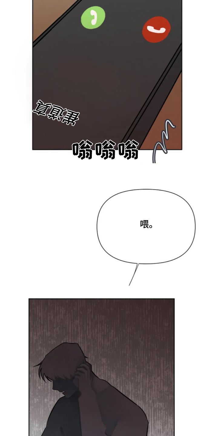 无法逃脱的命运漫画,第44话2图