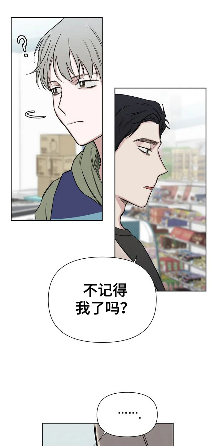 无法逃脱的脚底实验完整版漫画,第3话1图