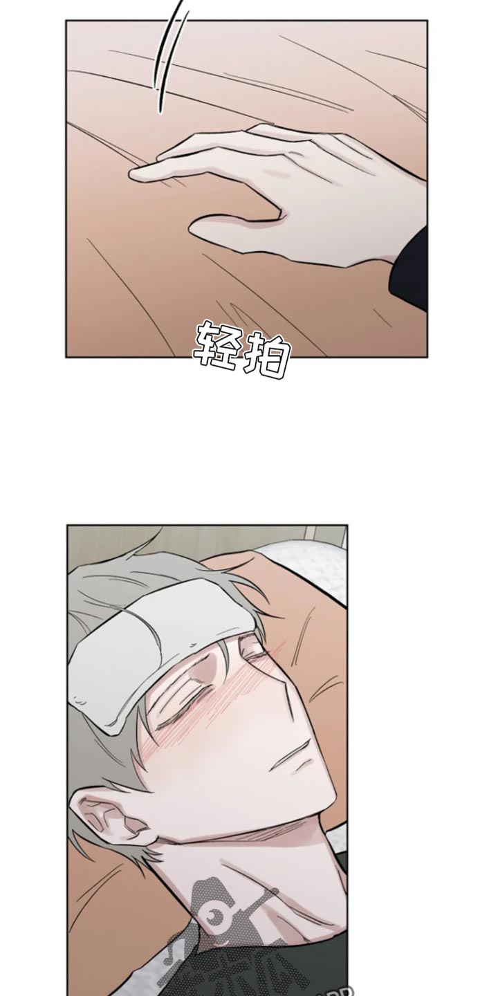 无法逃脱吉他弹唱漫画,第34话2图