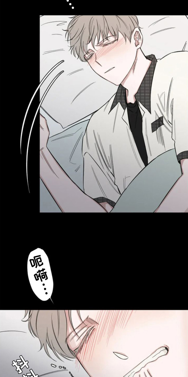 无法逃脱漫画,第7话1图