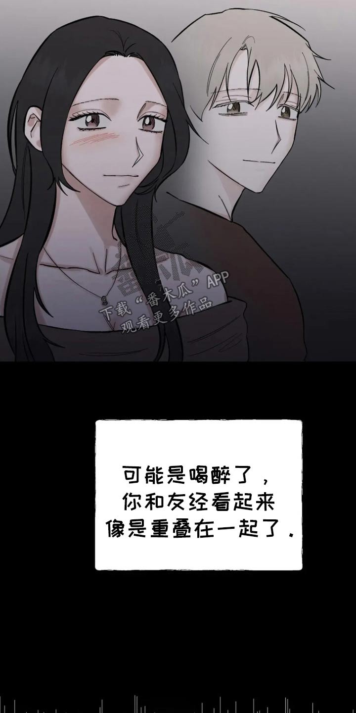 无法逃脱的命运漫画,第70话1图