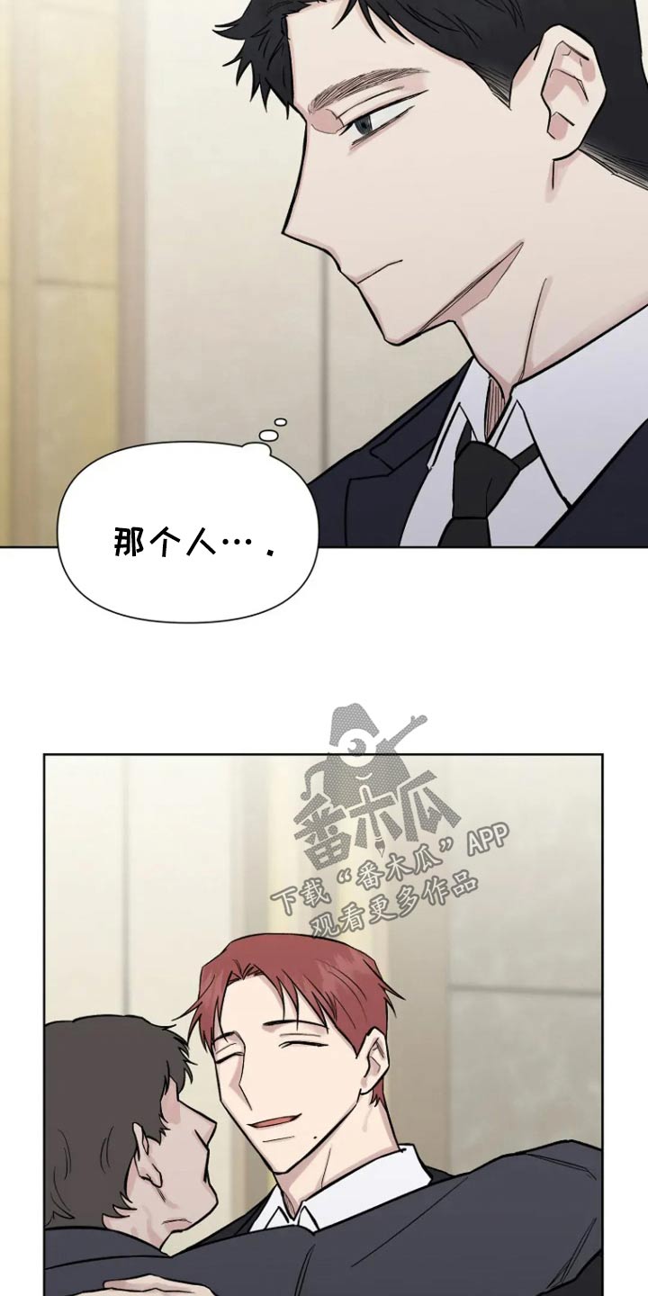无法逃脱的命运漫画,第76话1图