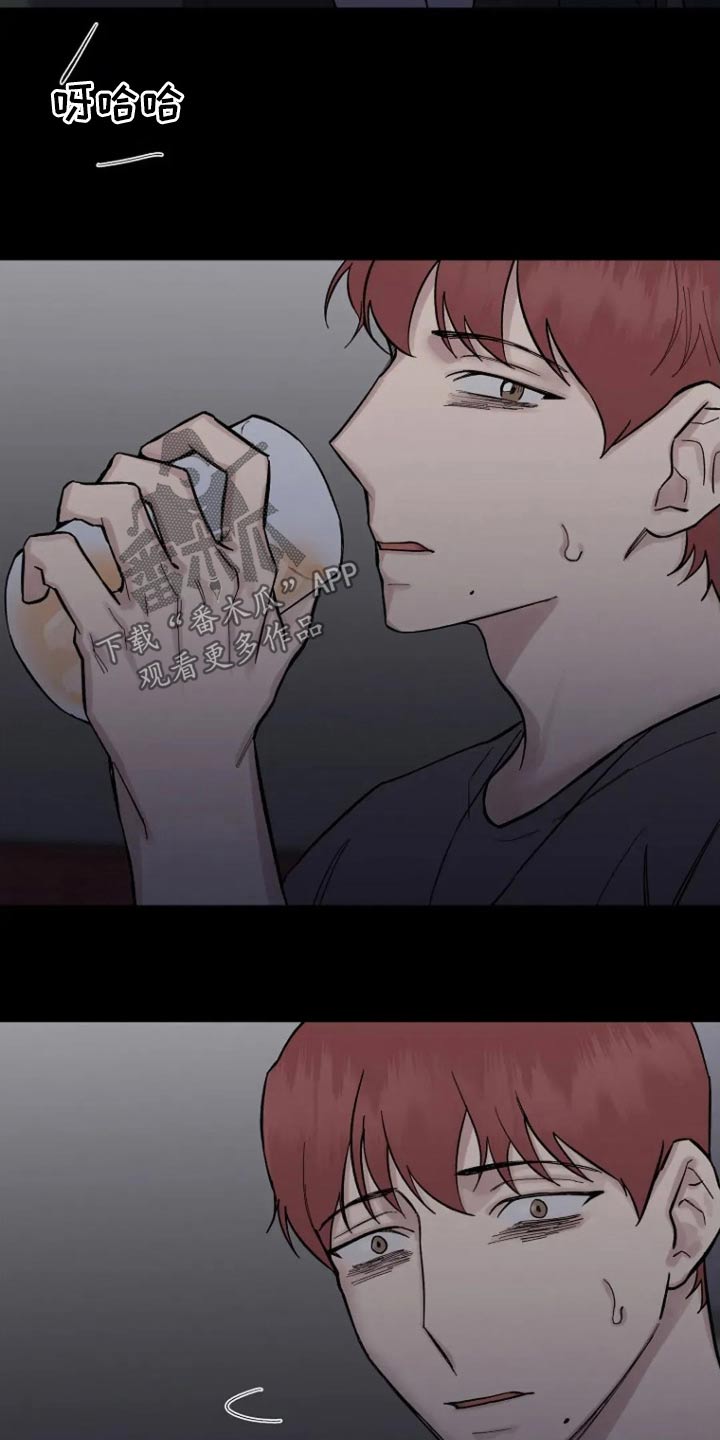 无法逃脱的命运漫画,第70话1图