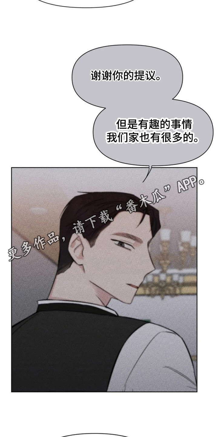 无法逃脱简谱漫画,第101话1图