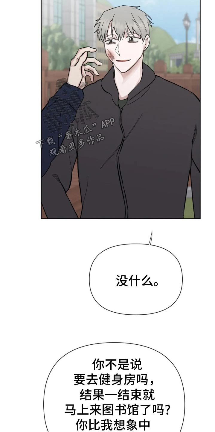 无法逃脱的命运漫画,第54话2图