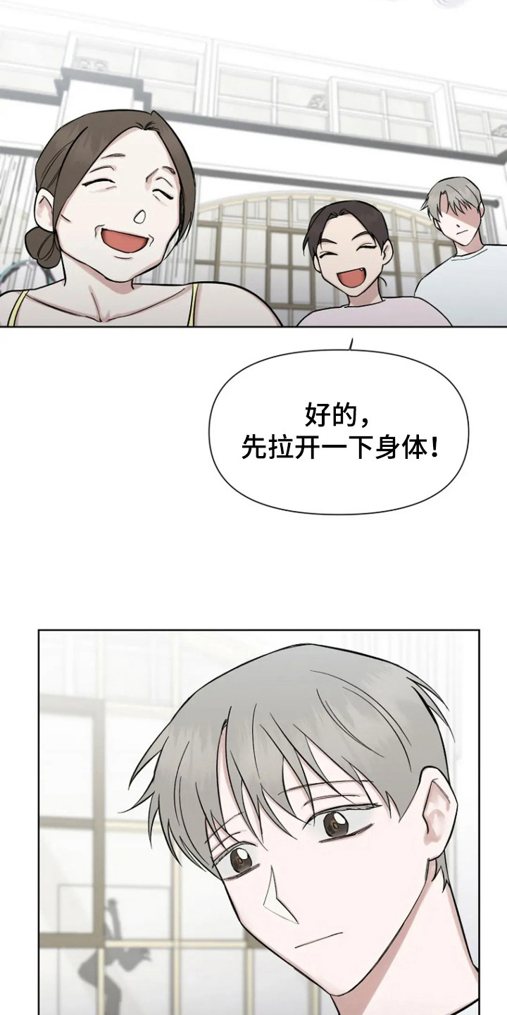 无法逃脱简谱漫画,第98话2图