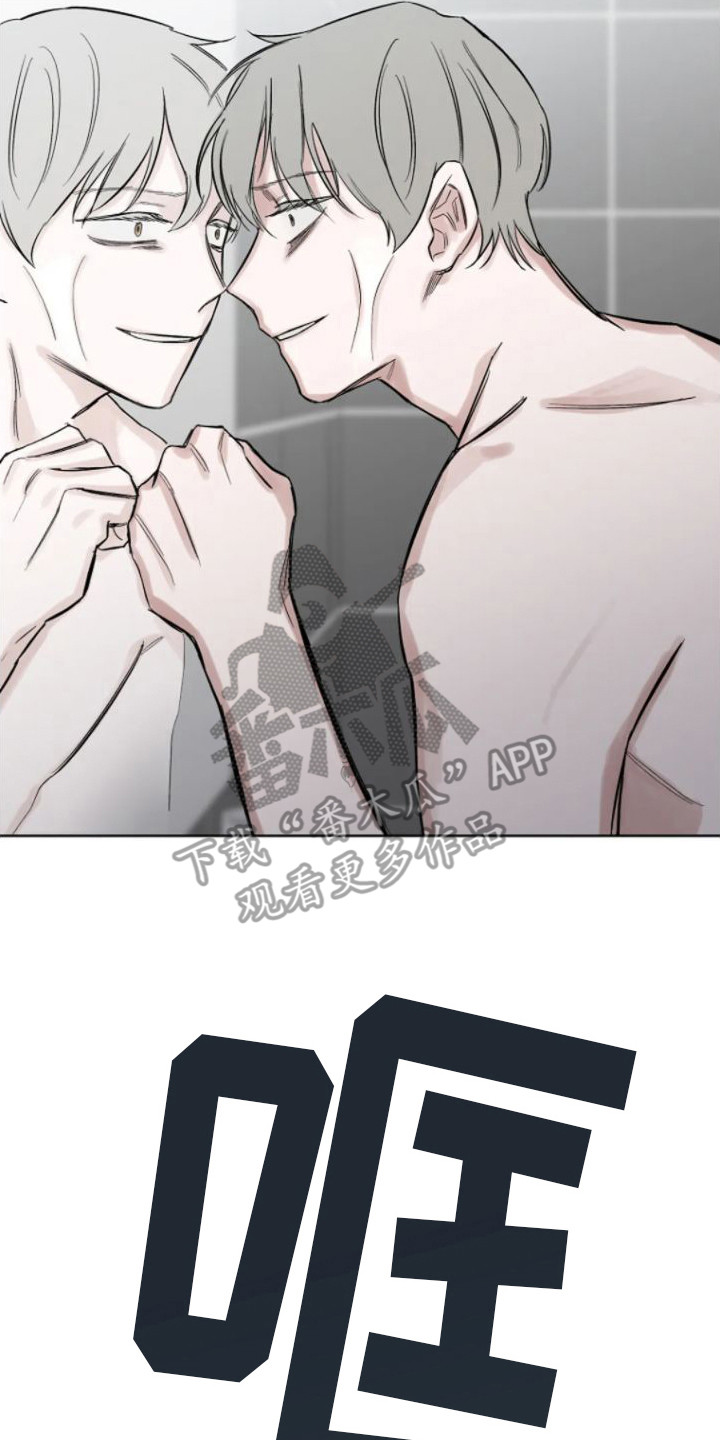 无法逃脱的命运漫画,第11话2图