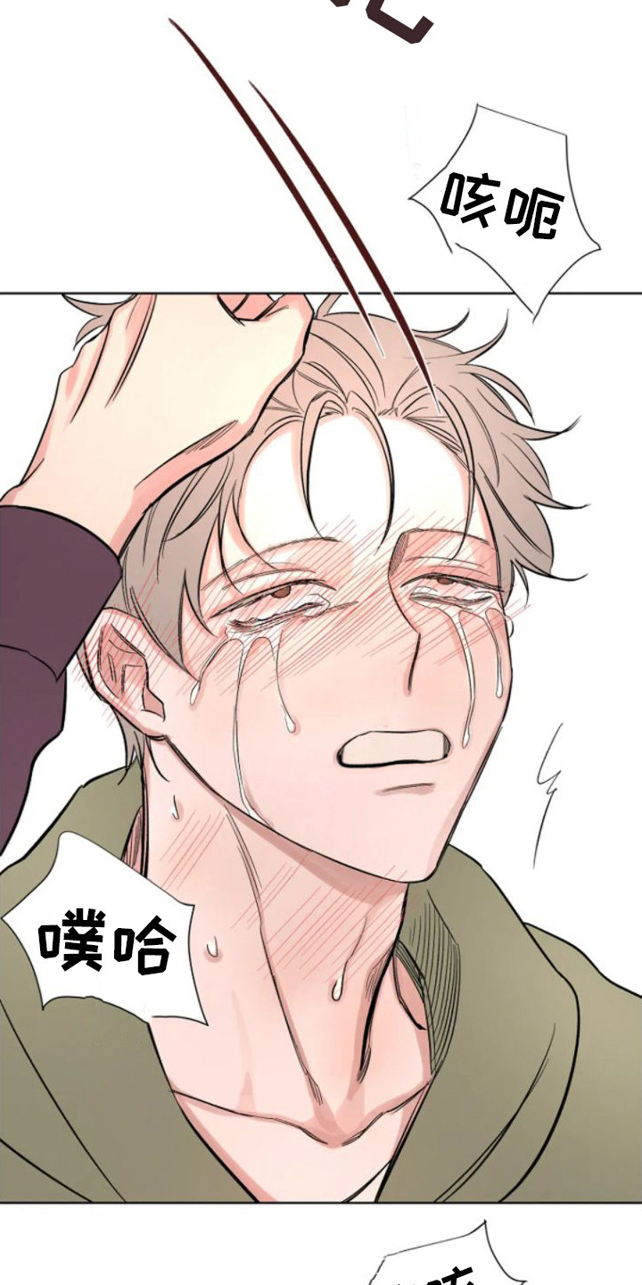 无法逃脱的命运漫画,第10话2图