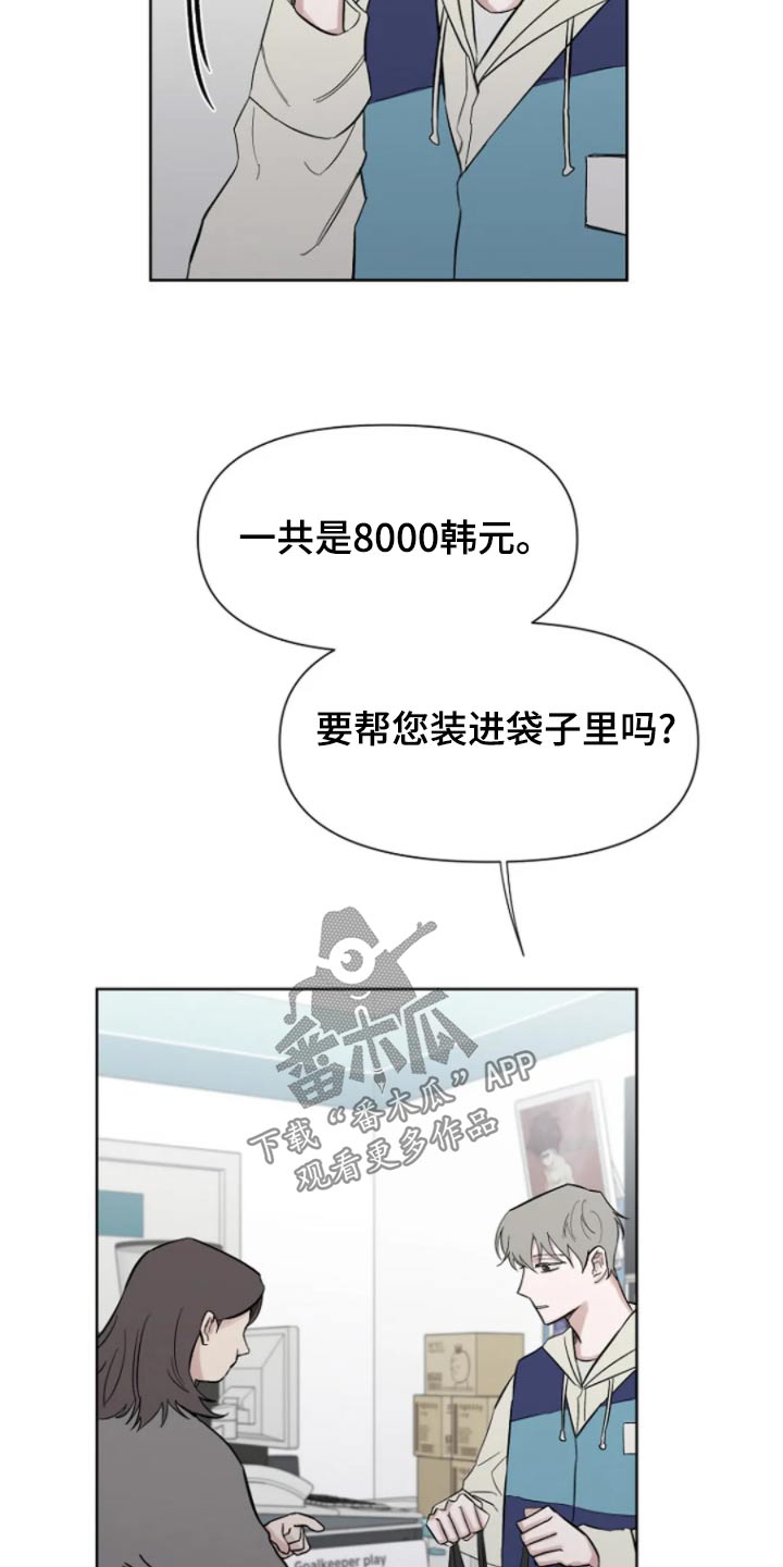 无法逃脱的脚底实验全文漫画,第38话1图