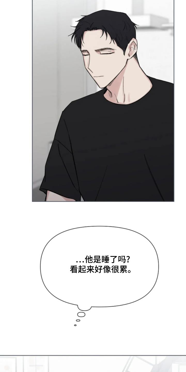 无法逃脱的命运漫画,第36话2图