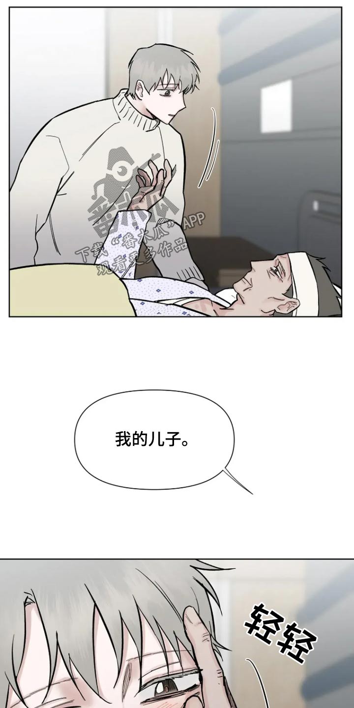 无法逃脱的命运漫画,第67话2图
