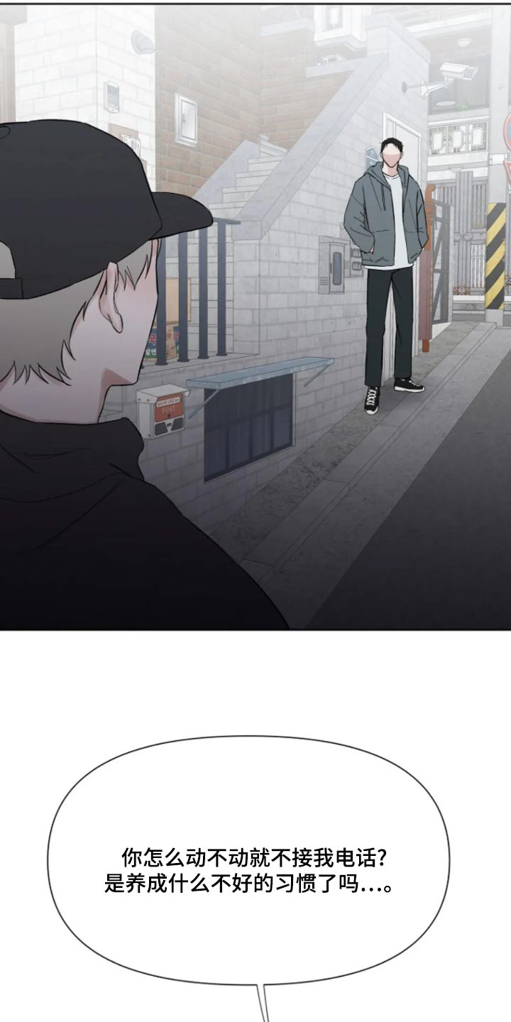 无法逃脱的命运漫画,第46话1图