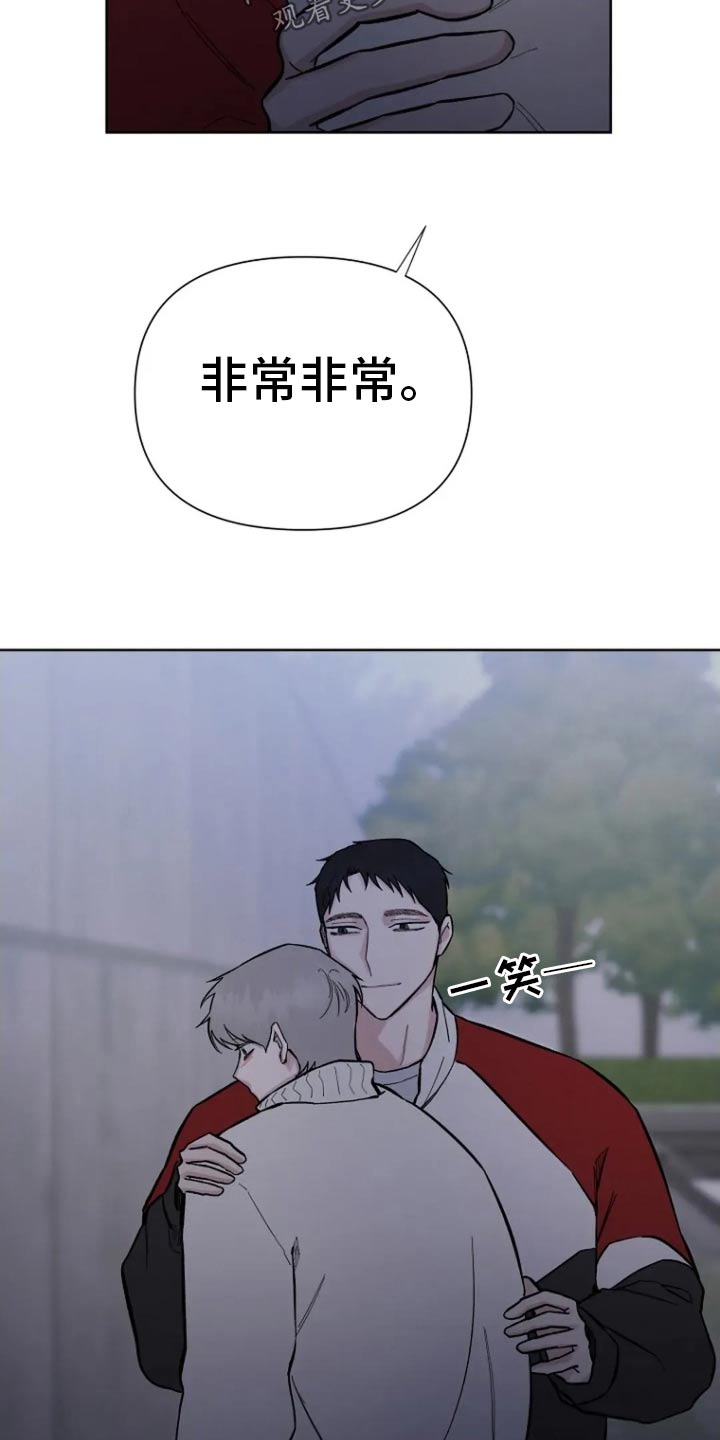 无法逃脱的命运漫画,第69话2图