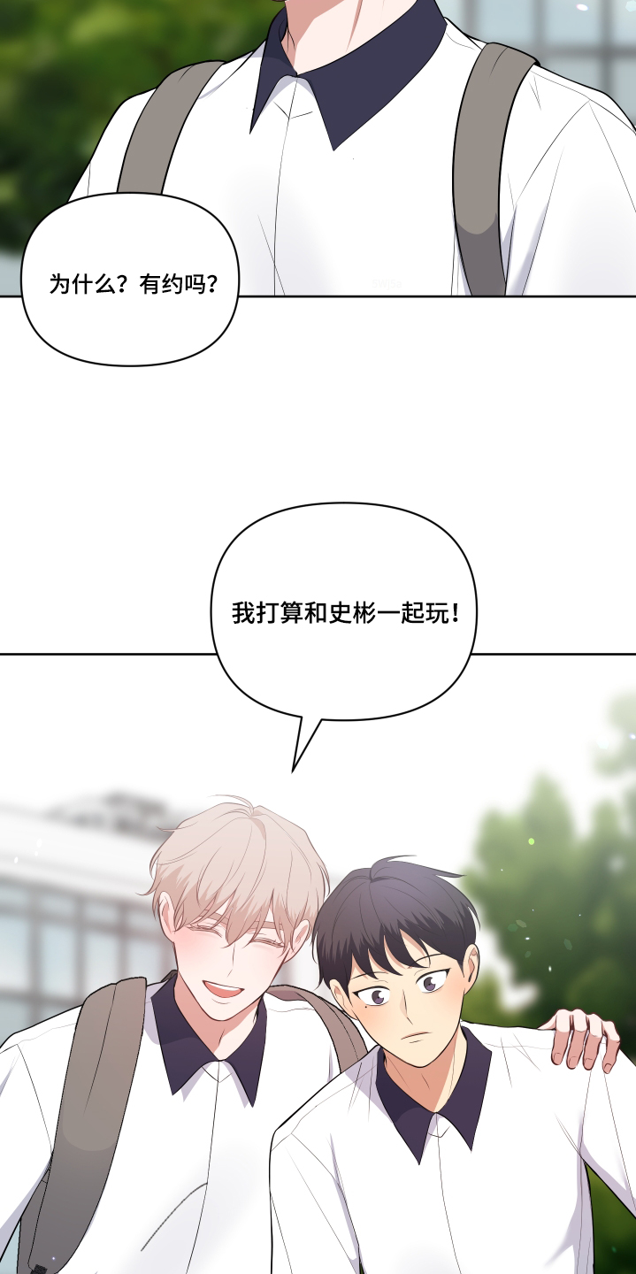 四个季节漫画,第62话2图