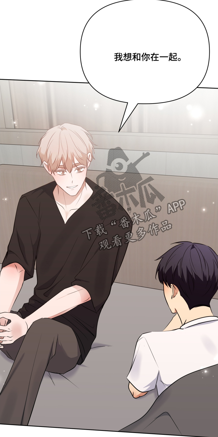 四个季节漫画,第60话2图
